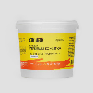 Перцевий конфітюр