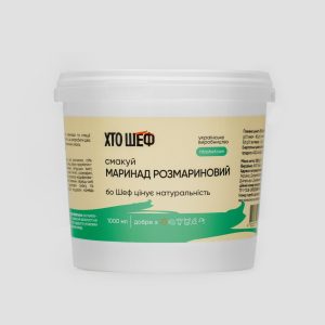 Маринад розмариновий