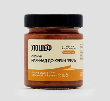 Маринад до курки гриль