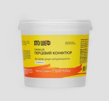 Перцевий конфітюр