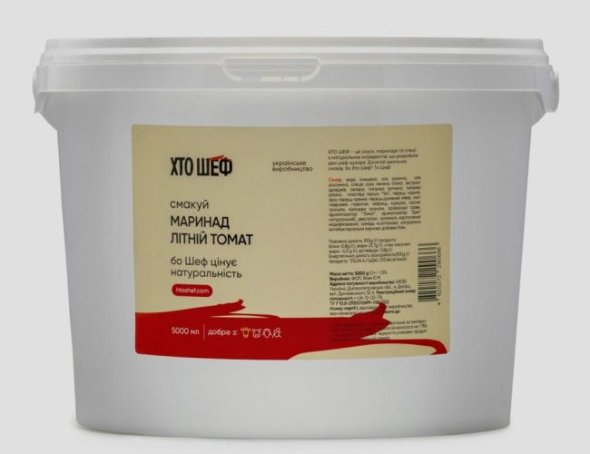 Маринад Літній томат