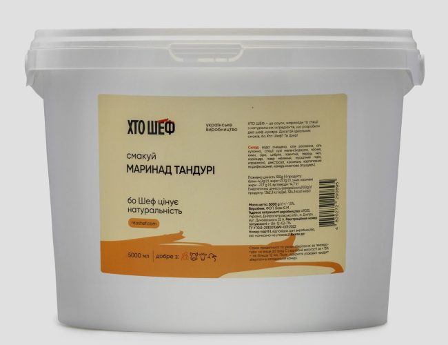 Маринад Тандурі