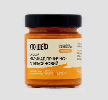 Маринад гірчично - апельсиновий