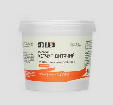 Кетчуп Дитячий