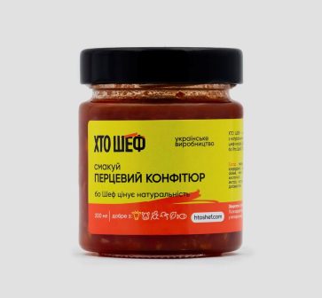 Перцевий конфітюр 200мл